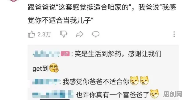短视频让人越刷越停不下来背后的情绪心理学逻辑链条