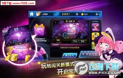 节奏大师2026最新送海量福利！放置卡牌玩法2026最新开放iOS，合作冒险烧脑策略，零氪也能爽！