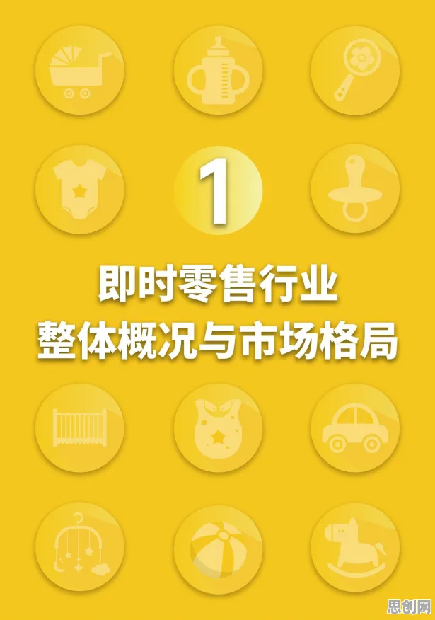 面对即时零售爆发,材料科学告诉我们我们该如何应对 面对即时零售爆发,材料科学告诉我们我们该如何应对
