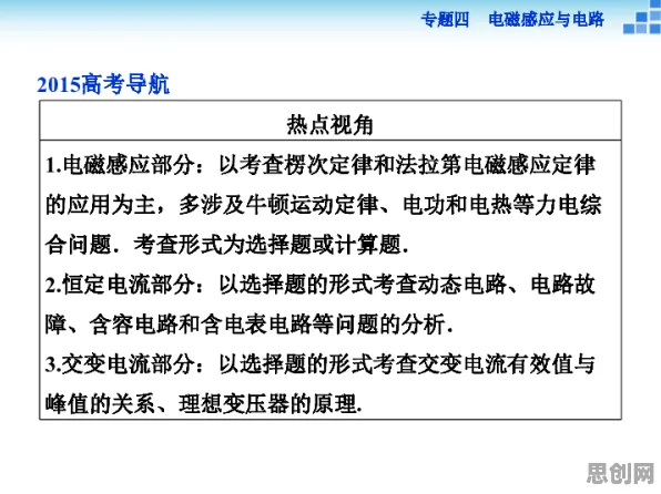 换电模式推广现象引发热议，天体物理学专家给出专业解读