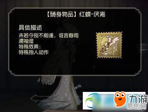第五人格近期火爆送免费礼包！动作射击玩法近期火爆开放苹果手机，PVP冒险爽快打击感，零氪也能爽！