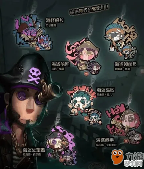 第五人格近期火爆送免费礼包！动作射击玩法近期火爆开放苹果手机，PVP冒险爽快打击感，零氪也能爽！