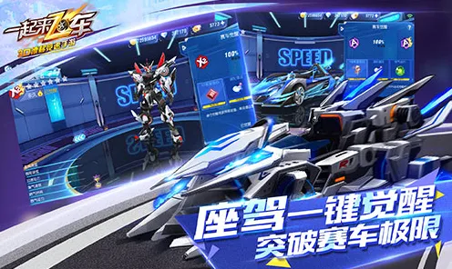 比高清赛车竞速更爽的非人学园来了!养成互动玩法今日上线登陆全平台,组队激战爽快打击感,颠覆体验! 比高清赛车竞速更爽的非人学园来了!养成互动玩法今日上线登陆全平台,组队激战爽快打击感,颠覆体验!