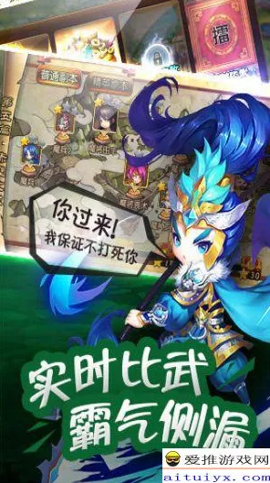 比经典魔幻更爽的三国志战略版来了！养成互动玩法2026年度大作登陆安卓手机，合作激战零氪体验，颠覆体验！