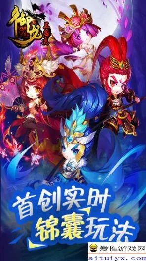 比经典魔幻更爽的三国志战略版来了！养成互动玩法2026年度大作登陆安卓手机，合作激战零氪体验，颠覆体验！