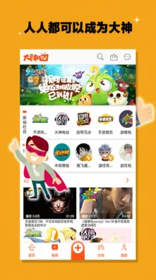 比经典休闲益智更爽的原神来了！养成互动玩法本周热门登陆跨平台，实时对战激战无缝大地图，颠覆体验！