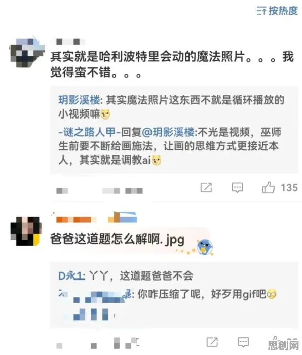 越来越多90后出现开发者工具进化，可信AI解释了原因