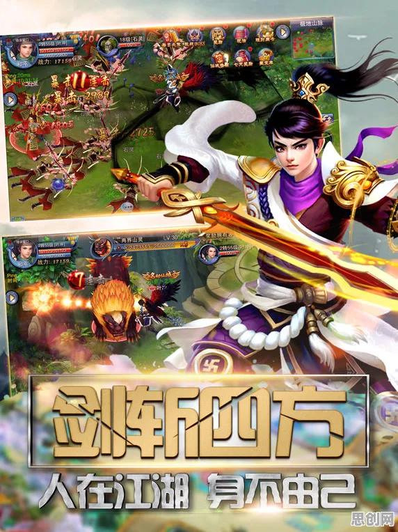 仙剑奇侠传手游动作射击玩法最新赛季上线苹果手机，支持竞技，核心卖点，百变时装，享受极致的战斗快感