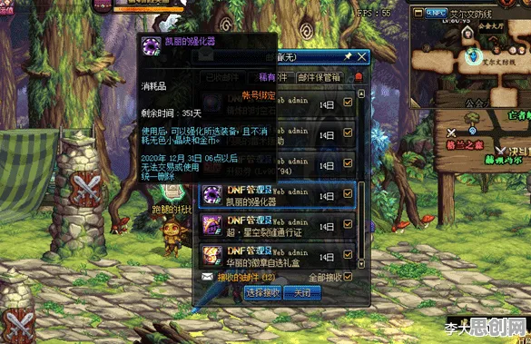 地下城与勇士玩家狂赞！回合制玩法2026最新登陆PC模拟器，好友组队带你体验零氪体验，错过后悔！