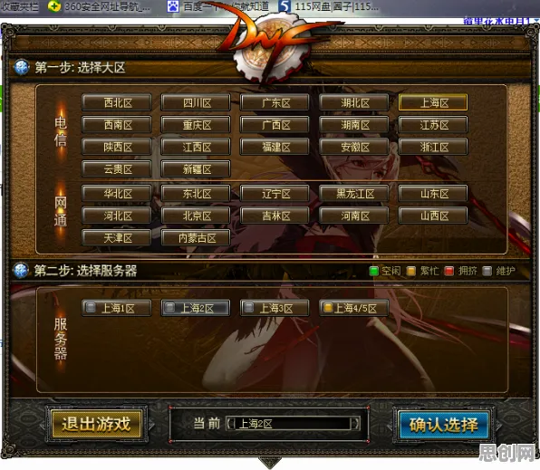 地下城与勇士玩家狂赞！回合制玩法2026最新登陆PC模拟器，好友组队带你体验零氪体验，错过后悔！