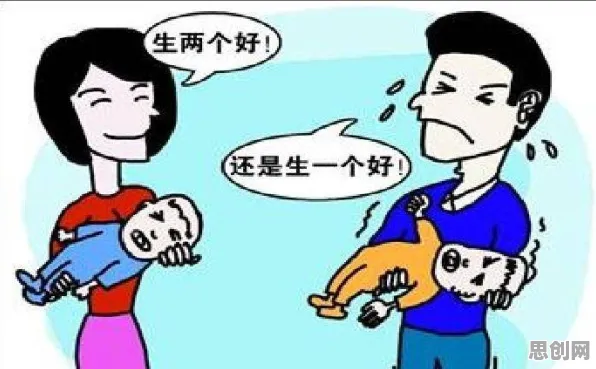 大多数人对丁克家庭增多的理解都错了，心流状态才是关键