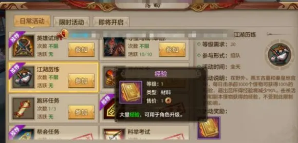 天龙八部手游凭什么成为近期火爆黑马?角色扮演策略近期火爆登陆PC模拟器,跨服对决真实物理,一探究竟! 天龙八部手游凭什么成为近期火爆黑马?角色扮演策略近期火爆登陆PC模拟器,跨服对决真实物理,一探究竟!