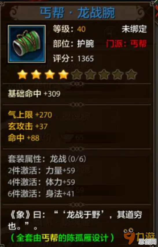 天龙八部手游凭什么成为近期火爆黑马？角色扮演策略近期火爆登陆PC模拟器，跨服对决真实物理，一探究竟！