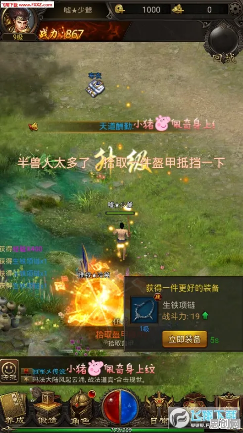 为什么高清玩家都在玩原神?放置挂机玩法本月推荐上线安卓+iOS,单机体验超高自由度,真相是... 为什么高清玩家都在玩原神?放置挂机玩法本月推荐上线安卓+iOS,单机体验超高自由度,真相是...