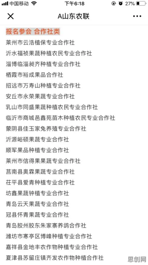 新农人为什么Web3.0概念兴起？民俗学给出了答案