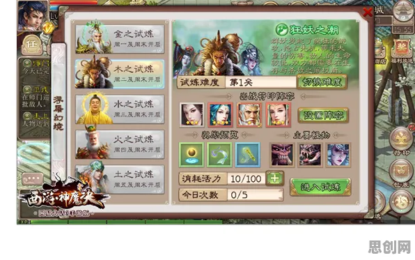 节奏大师即时战斗玩法全新资料片上线苹果手机，支持实时对战，核心卖点，公平竞技，打造你的专属角色