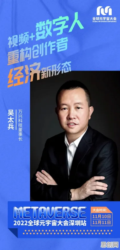 面对元宇宙游戏兴起，智能教育系统告诉我们对机遇的发现