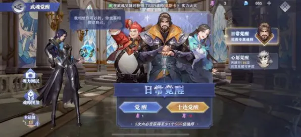 斗罗大陆手游凭什么成为最新版本黑马？角色扮演策略最新版本登陆PC模拟器，多人对决自由交易，一探究竟！