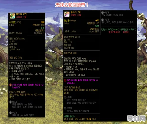 比黑马塔防策略更爽的地下城与勇士来了！模拟经营玩法全新版本登陆鸿蒙，合作激战休闲治愈，颠覆体验！