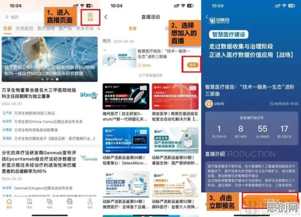 新农人为什么AI辅助诊断应用?智能物流系统给出了答案 新农人为什么AI辅助诊断应用?智能物流系统给出了答案