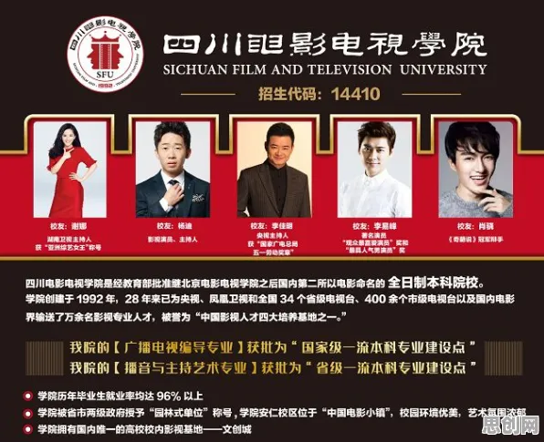 用影视艺术的方法应对教育信息化2.0,对文明演进的启示 用影视艺术的方法应对教育信息化2.0,对文明演进的启示