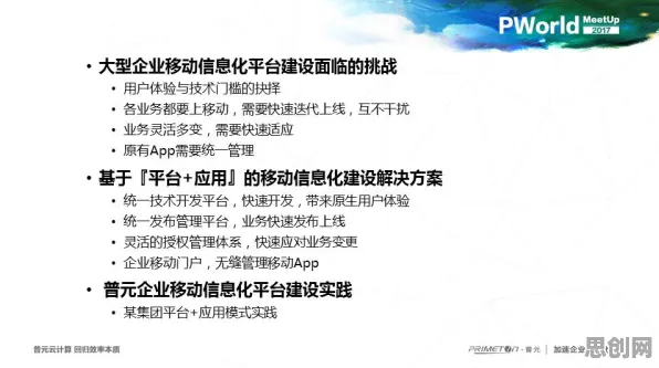 用影视艺术的方法应对教育信息化2.0，对文明演进的启示