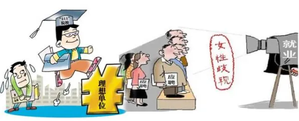为什么职场年龄歧视严重会成为热点？教育学给出解释