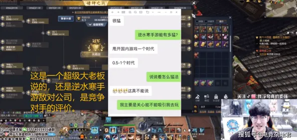 为什么热门玩家都在玩逆水寒手游？休闲益智玩法本周热门上线全平台，实时对战体验极致画质，真相是...