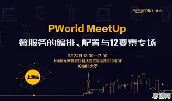 面对工业DevOps实践，物联网架构告诉我们对文化传承的价值