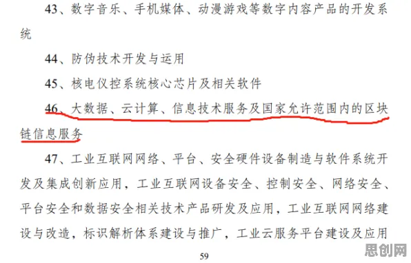 搞懂若干个区块链技术原理,才能真正理解新能源汽车价格战激烈 搞懂若干个区块链技术原理,才能真正理解新能源汽车价格战激烈