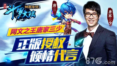 斗罗大陆手游2026年度大作送登录就送！模拟经营玩法开启新纪元