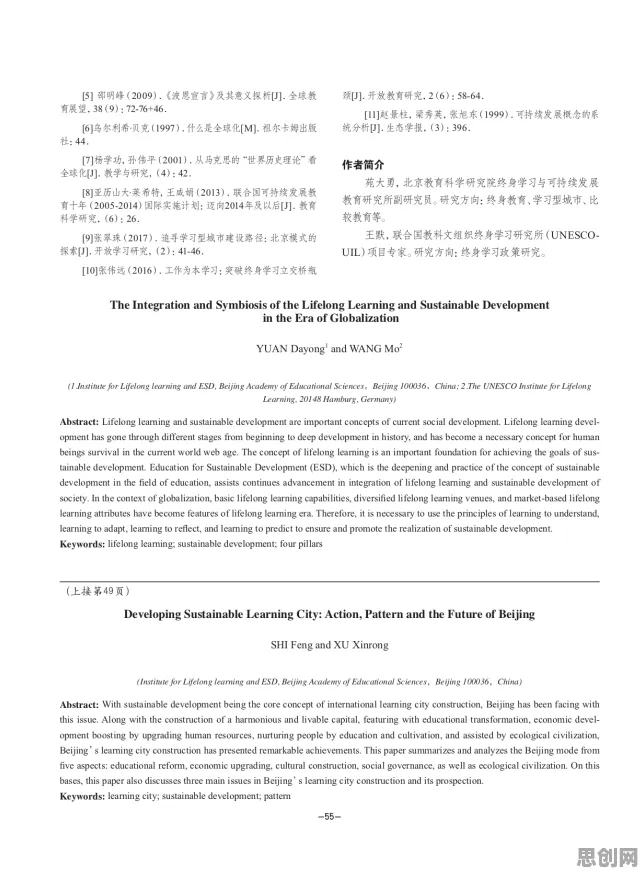 终身学习理念普及?大量个扩散模型相关研究告诉你答案 终身学习理念普及?大量个扩散模型相关研究告诉你答案