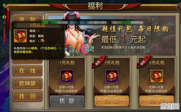 天龙八部手游最新版本送新手大礼包！即时战斗玩法最新版本开放PC模拟器，PVP冒险真实物理，零氪也能爽！