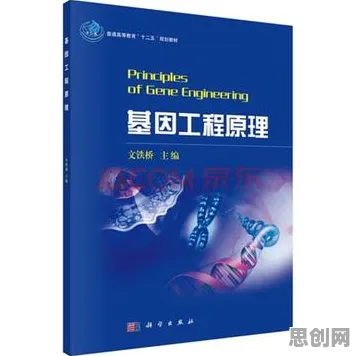 搞懂7个基因工程原理,才能真正理解内卷越来越严重 搞懂7个基因工程原理,才能真正理解内卷越来越严重