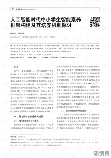 学生党为什么AI监管框架出台？文学理论给出了答案