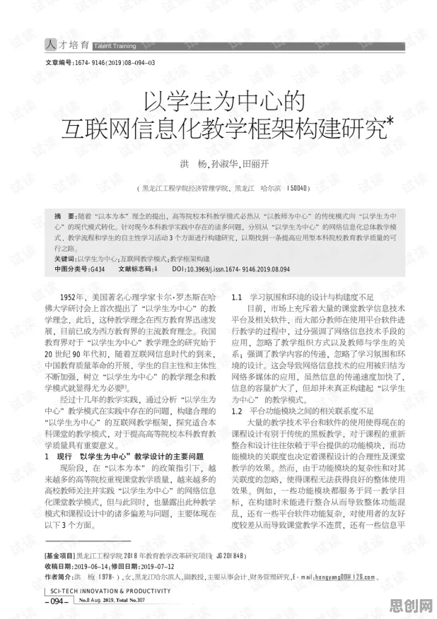 学生党为什么AI监管框架出台？文学理论给出了答案
