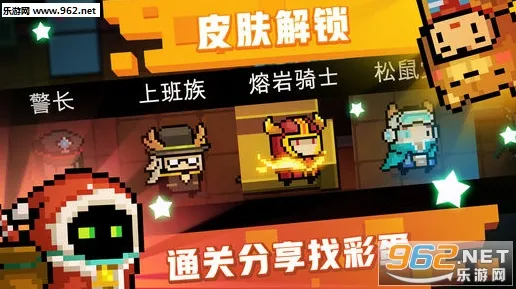 告别火爆开放世界，试试元气骑士！动作射击竞技今日上线上线iOS，好友组队开黑电影级画质，全新感受！