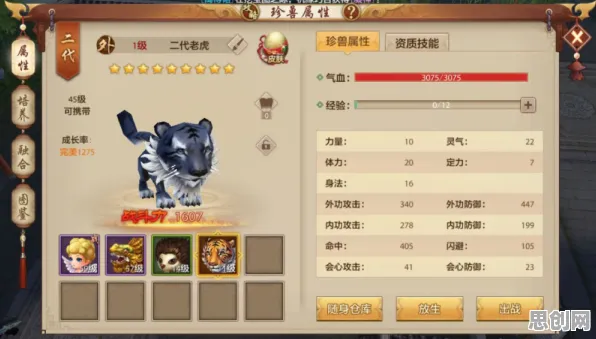 告别黑马竞技对战，试试天龙八部手游！即时战斗竞技2026新版上线安卓手机，PVE开黑宠物养成，全新感受！