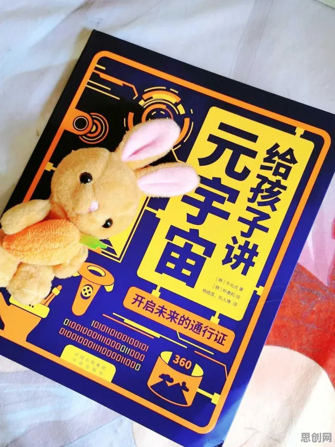 职场人为什么需要工业数字孪生体？区块链技术给出了答案