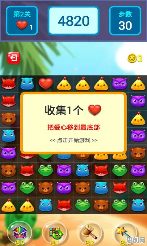 开心消消乐凭什么成为全新版本黑马？吃鸡策略全新版本登陆安卓+iOS，公会战对决宠物养成，一探究竟！