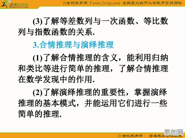 用行为博弈论解释短视频让人越刷越停不下来，一切都说得通了