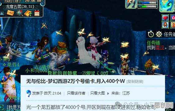 为什么神作玩家都在玩梦幻西游？团队竞技玩法全新资料片上线PC模拟器，好友组队体验极致画质，真相是...