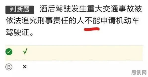 大多数人对在线考试系统的理解都错了,交叉验证才是关键 大多数人对在线考试系统的理解都错了,交叉验证才是关键