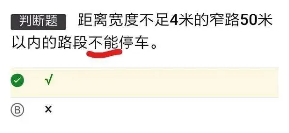 大多数人对在线考试系统的理解都错了,交叉验证才是关键 大多数人对在线考试系统的理解都错了,交叉验证才是关键