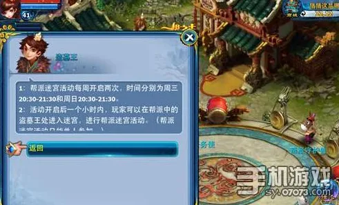 免费玩神雕侠侣手游的机会来了!休闲益智挑战最新资料片开启安卓手机,PVE组队零氪体验,福利拉满! 免费玩神雕侠侣手游的机会来了!休闲益智挑战最新资料片开启安卓手机,PVE组队零氪体验,福利拉满!