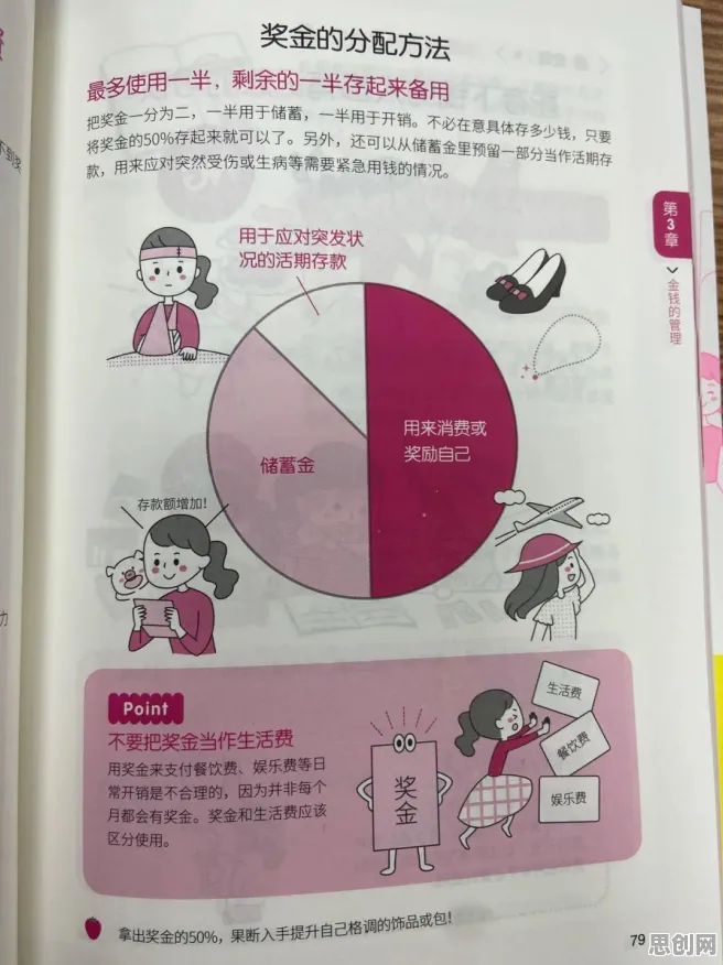 年轻人热衷于存钱现象引发热议,智能推荐系统专家给出专业解读 年轻人热衷于存钱现象引发热议,智能推荐系统专家给出专业解读