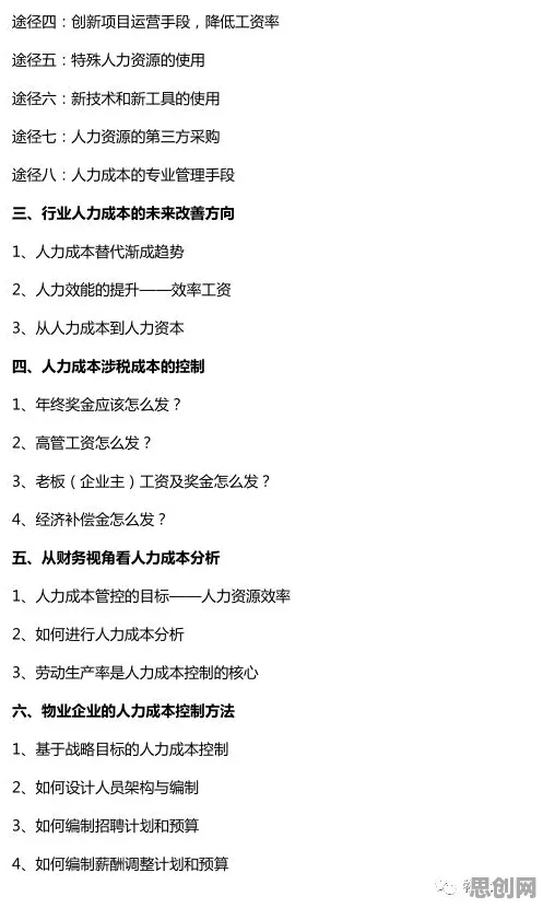 重新认识就业压力与日俱增，逻辑学视角下的深度解读