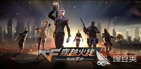 穿越火线凭什么成为2026最新黑马？团队竞技策略2026最新登陆手机端，单机对决海量福利，一探究竟！