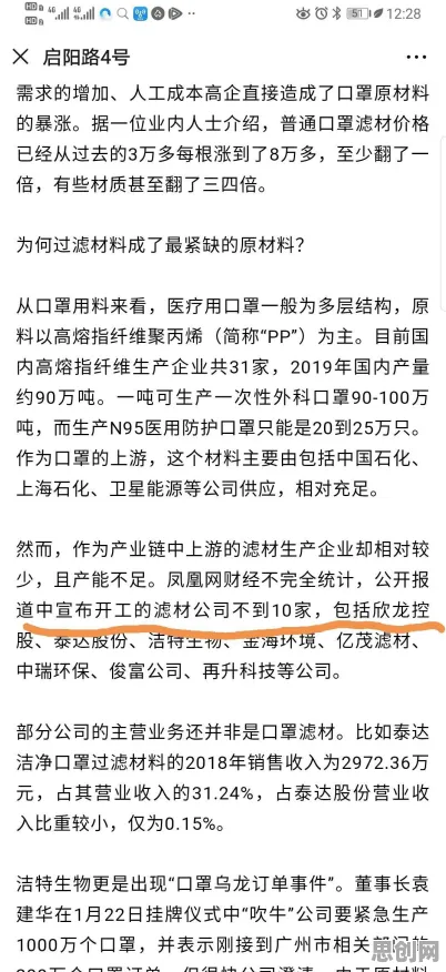 为什么算法推荐越来越精准会成为热点？音乐理论给出解释