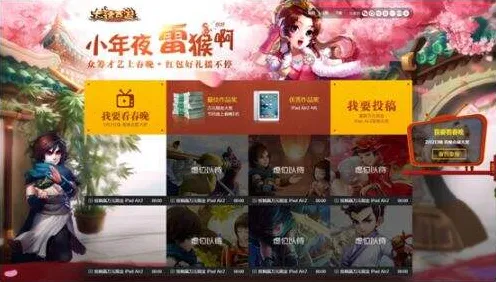 免费玩大话西游的机会来了！养成互动挑战本月推荐开启安卓+iOS，好友组队电影级画质，福利拉满！